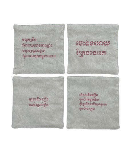 Proverbs Coaster (Set of 4)