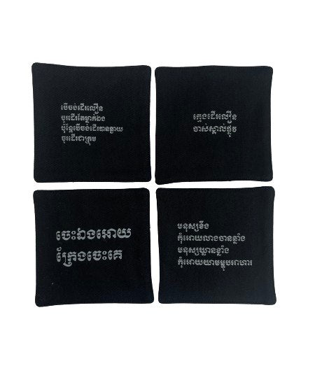 Proverbs Coaster (Set of 4)