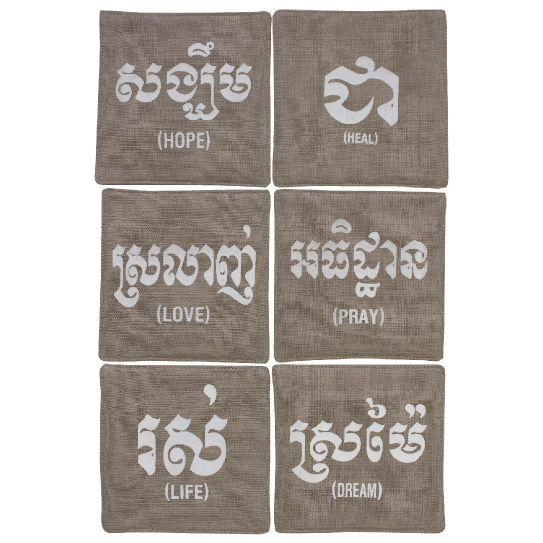 Inspiration Khmer Coasters (2 colours)